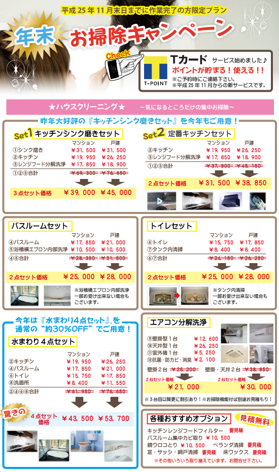 �N�����������L�����y�[��