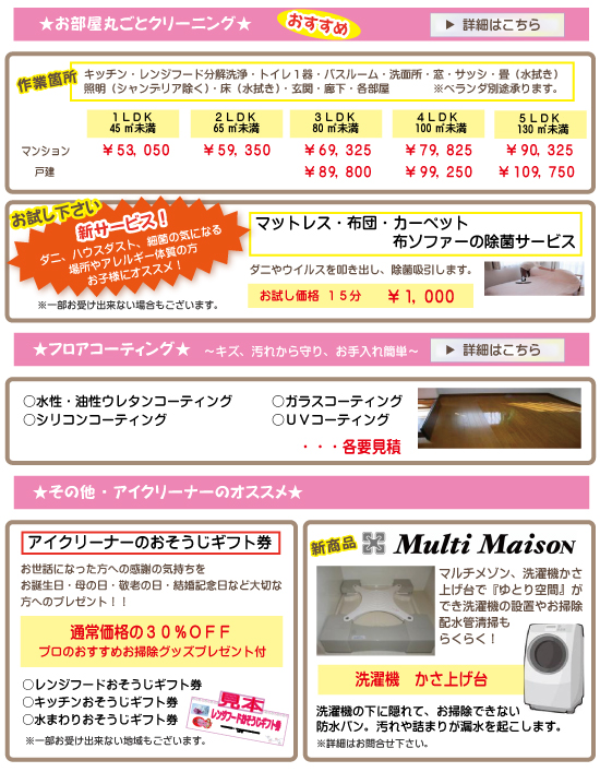 �N�����������L�����y�[��